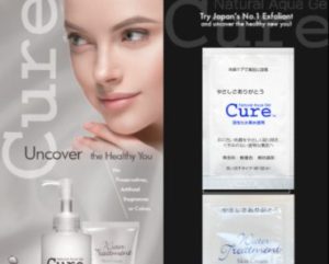 FREE Sample of Cure Natural Aqua Gel